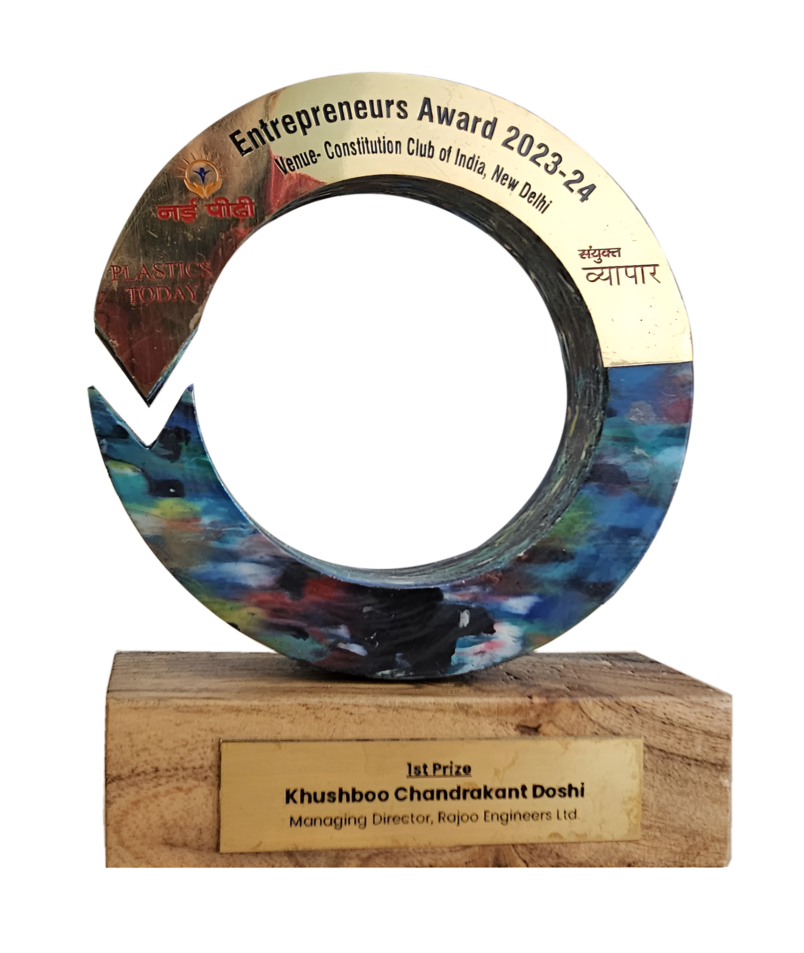 Nayee Pidhi Entreneure Award